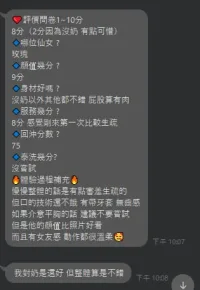新竹定點茶-玫瑰