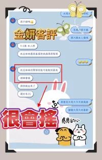 台中定點茶-金妍