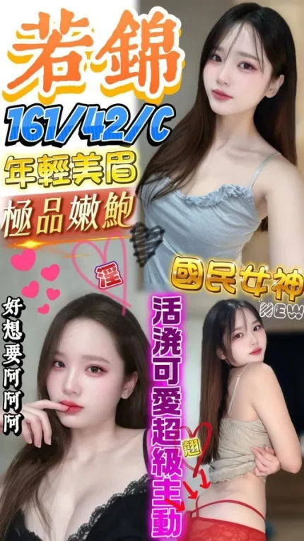 屏東定點茶-若錦