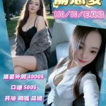 苗栗定點茶-關念姿