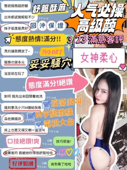 台中定點茶-柔心