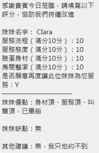 新竹定點茶-Cara