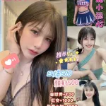 桃園定點茶-排骨姬