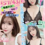 彰化定點茶-啵緹