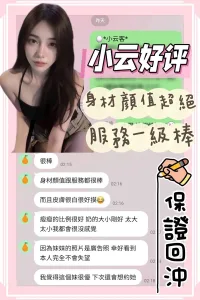 台南定點茶-小云