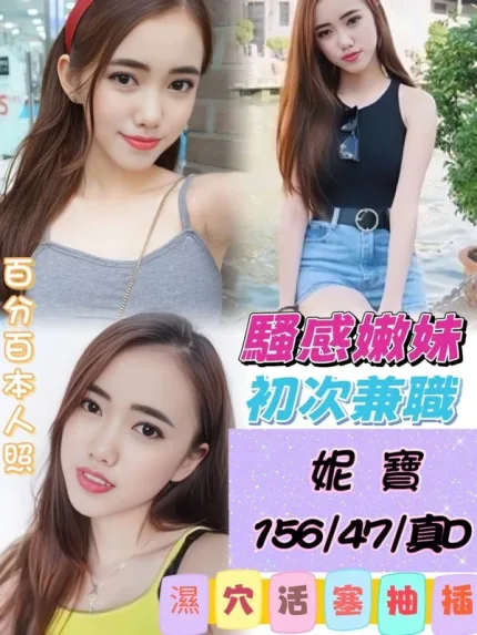 台中定點茶-妮寶