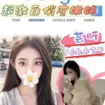 台北外送茶-芸昕