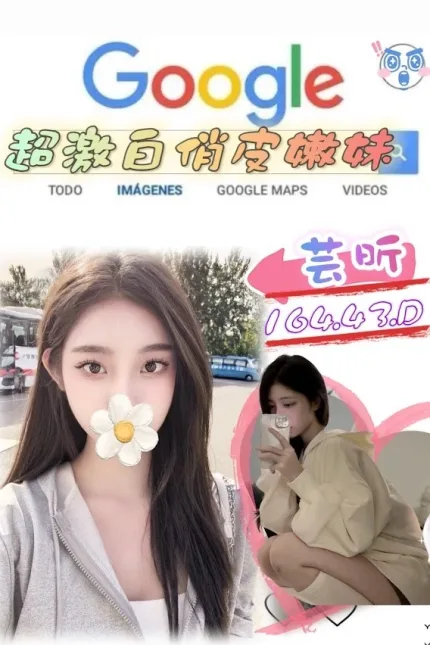 台北外送茶-芸昕