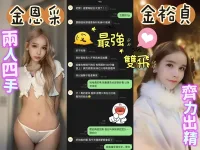 雲林定點茶-金裕貞