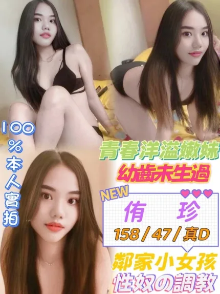 台中定點茶-侑珍