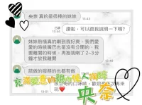 台中定點茶-央奈