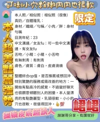 台南定點茶-峮峮