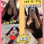 台北定點茶-奶昔