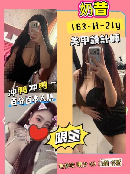 台北定點茶-奶昔