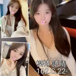 台中外送茶-語晴