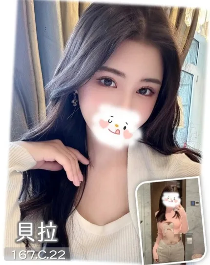 台中外送茶-貝拉