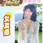 苗栗定點茶-萌萌