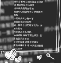 雲林定點茶-吳雪珊