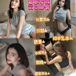 新北定點茶-比比