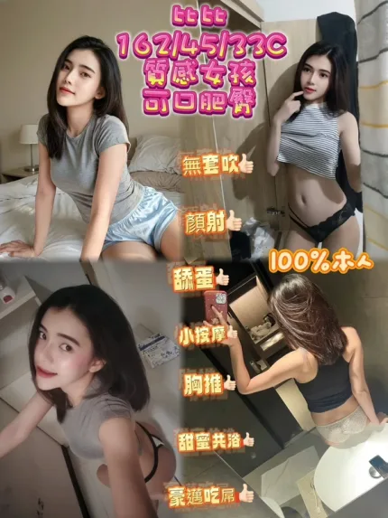 新北定點茶-比比