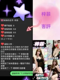 宜蘭定點茶-梓菲