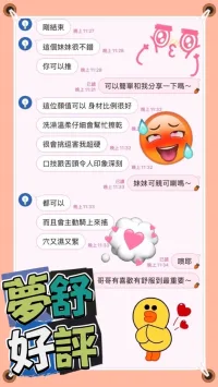 台中定點茶-夢舒