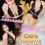 新竹定點茶-Cara