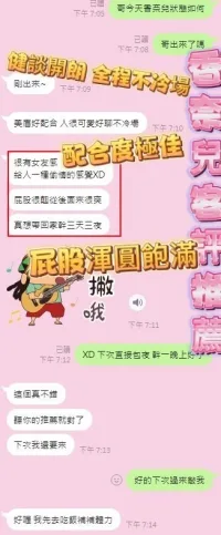 台中定點茶-香奈兒