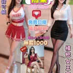 桃園定點茶-喬樂