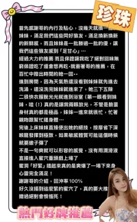 高雄定點茶-珍珠