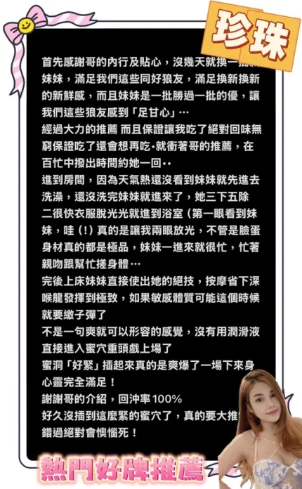 高雄定點茶-珍珠