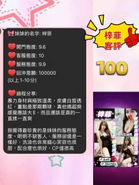 宜蘭定點茶-梓菲