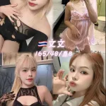 桃園定點茶-文文