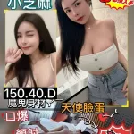 澎湖定點茶-微糖