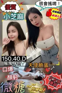 澎湖定點茶-微糖