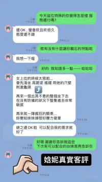 台中定點茶-娢妮