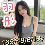 台中外送茶-羽彤