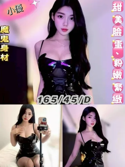 台北定點茶-小優