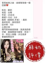 台南定點茶-鮮奶