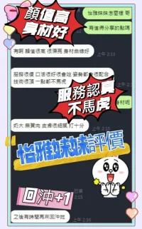 台中定點茶-怡雅