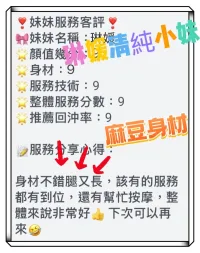 雲林定點茶-琳媛