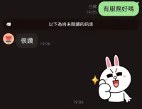 桃園定點茶-芯月