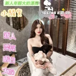 台南定點茶-小騷貨