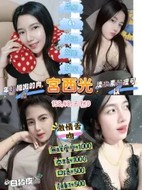 桃園定點茶-宮西光