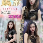 台中定點茶-嫣紫