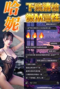 台中定點茶-哈妮