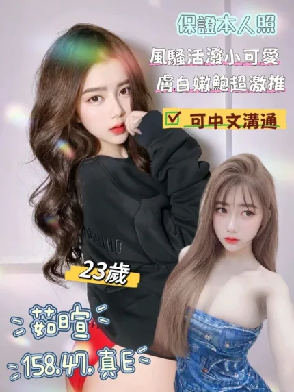 台南定點茶-茹暄