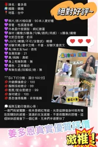 台中定點茶-姜多恩