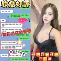 台南定點茶-欣喬