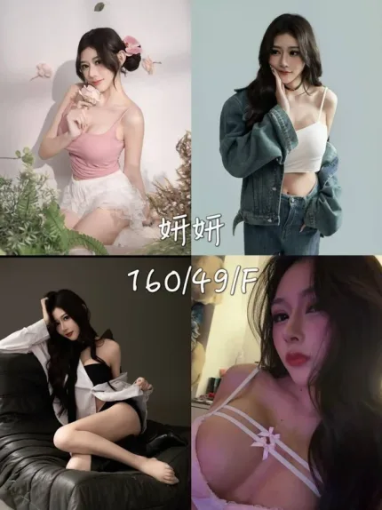 台北外送茶-妍妍